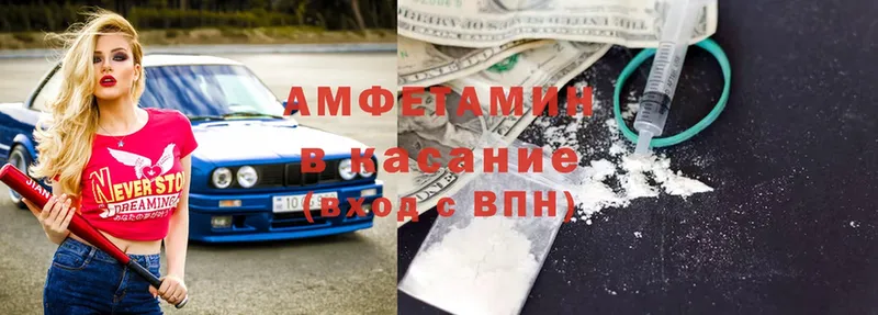 продажа наркотиков  Северодвинск  ссылка на мегу рабочий сайт  Amphetamine VHQ 